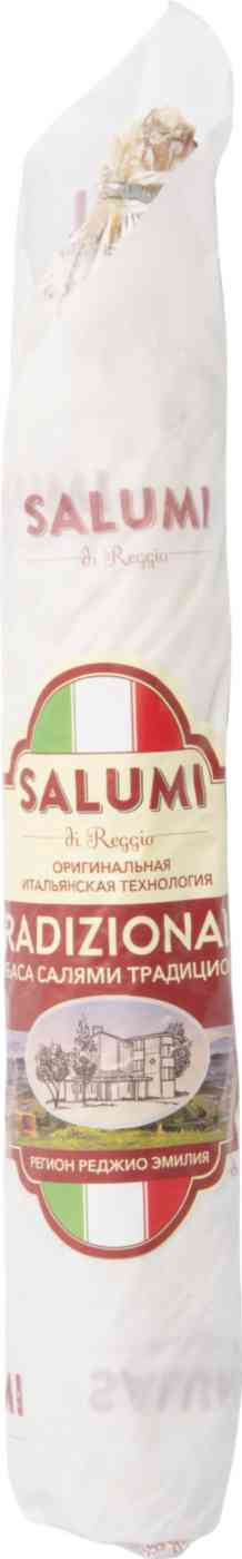 Колбаса сыровяленая Салями Salumi