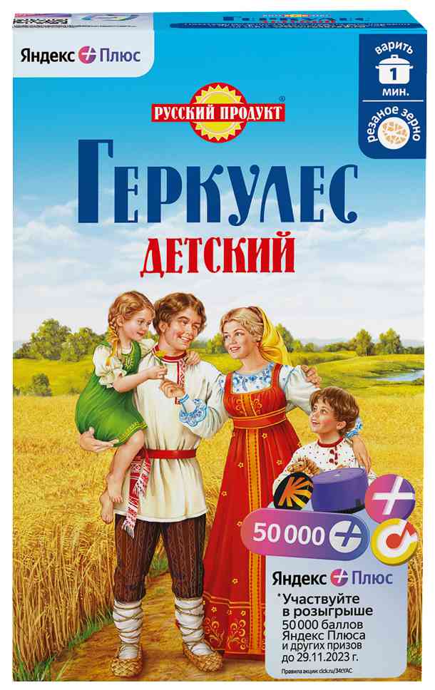 -1