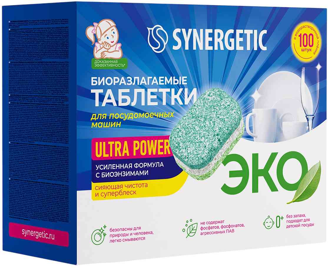 

Таблетки для посудомоечных машин Synergetic Ultra Power