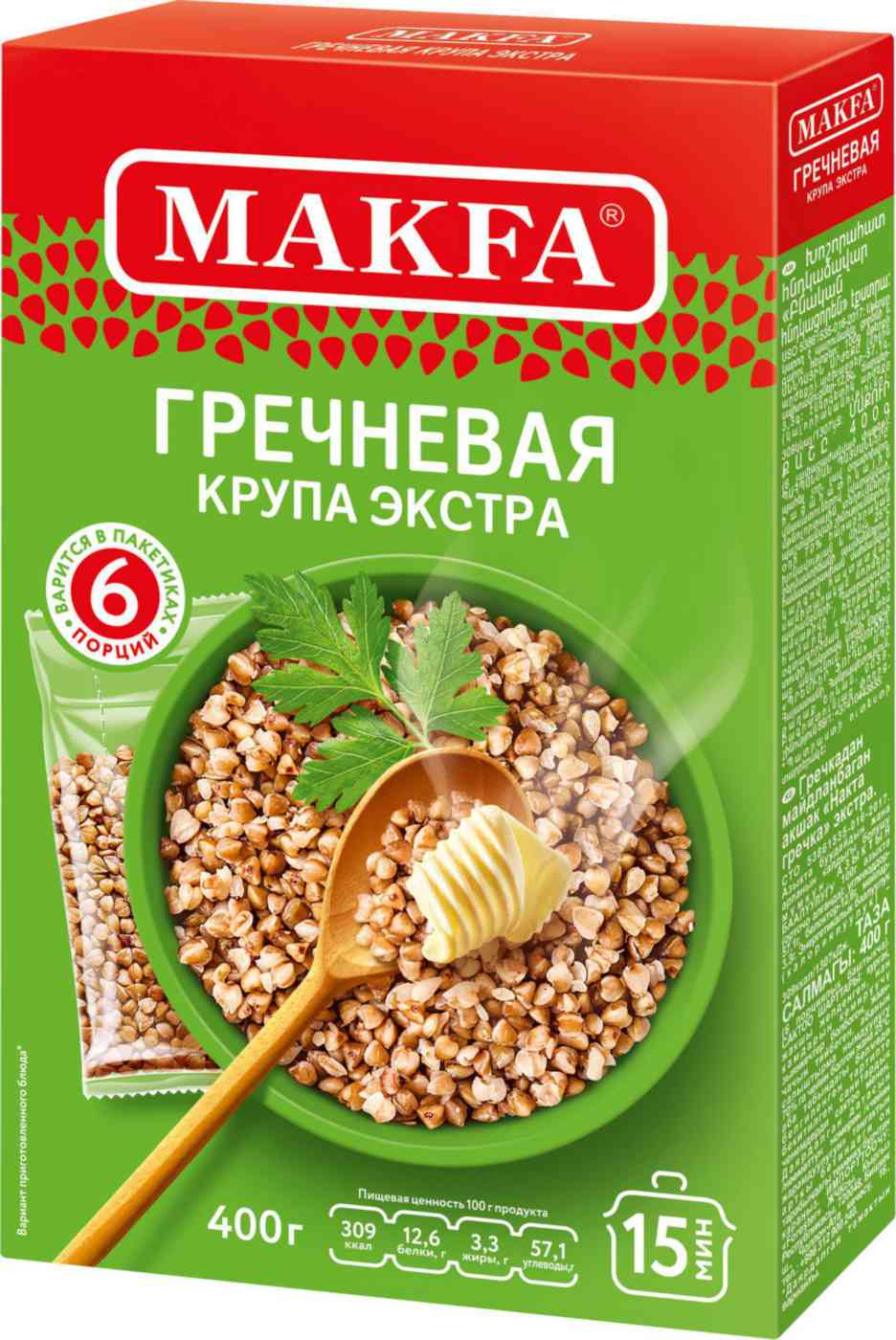 Крупа гречневая Makfa 65₽