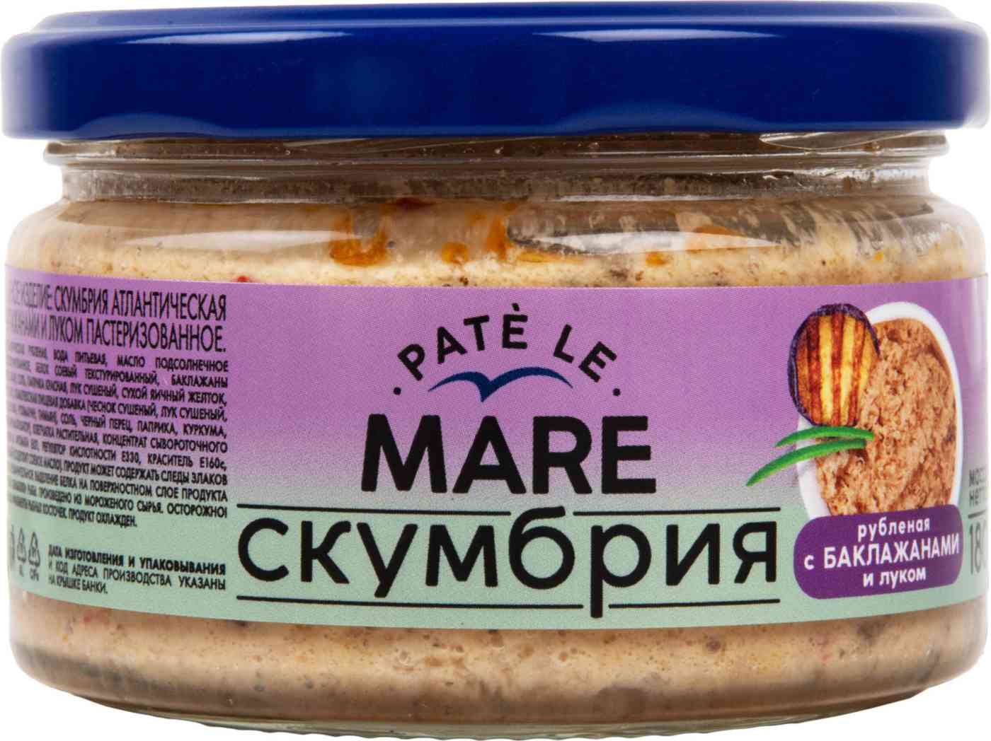 Скумбрия холодного копчения Pate le Mare