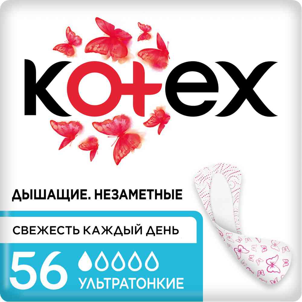 Прокладки ежедневные Kotex