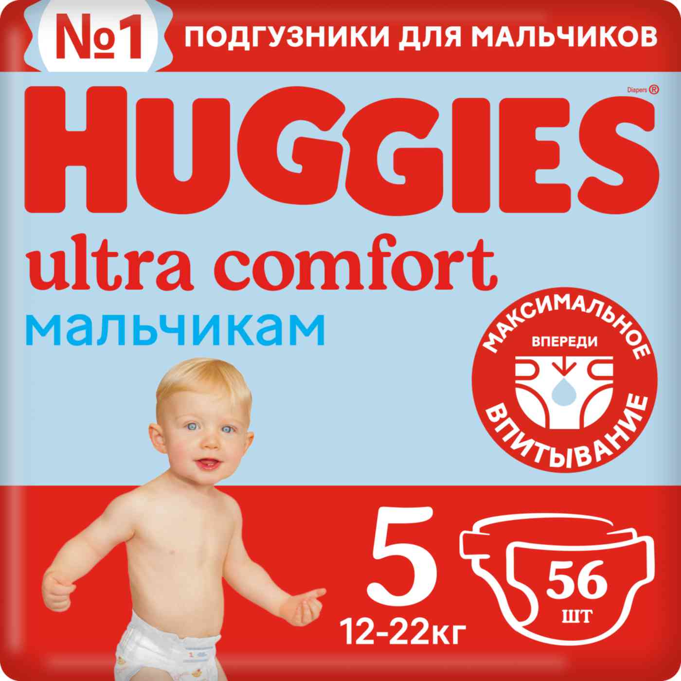 

Подгузники для мальчиков Huggies