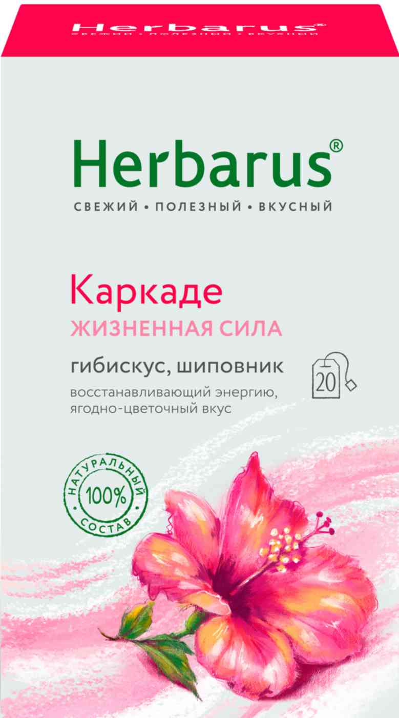 Чайный напиток Herbarus каркаде