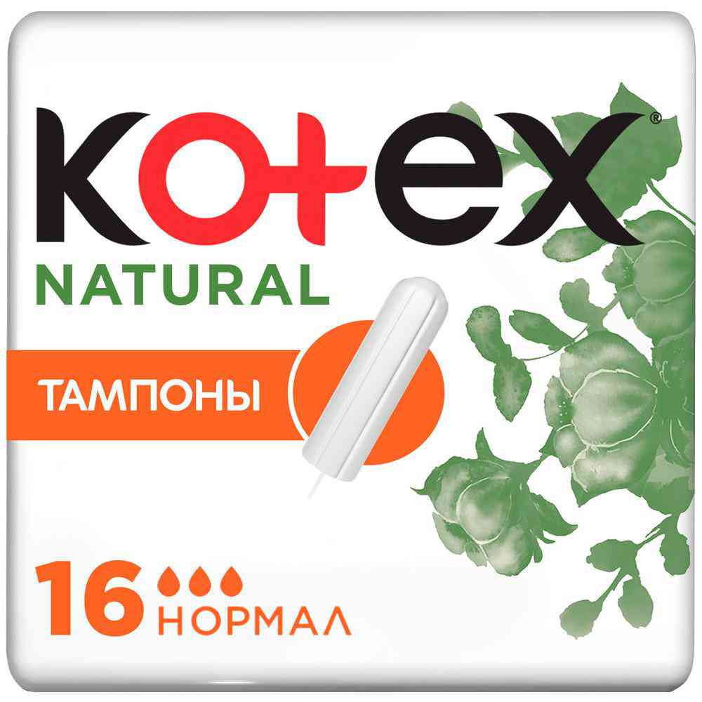 Тампоны  Kotex