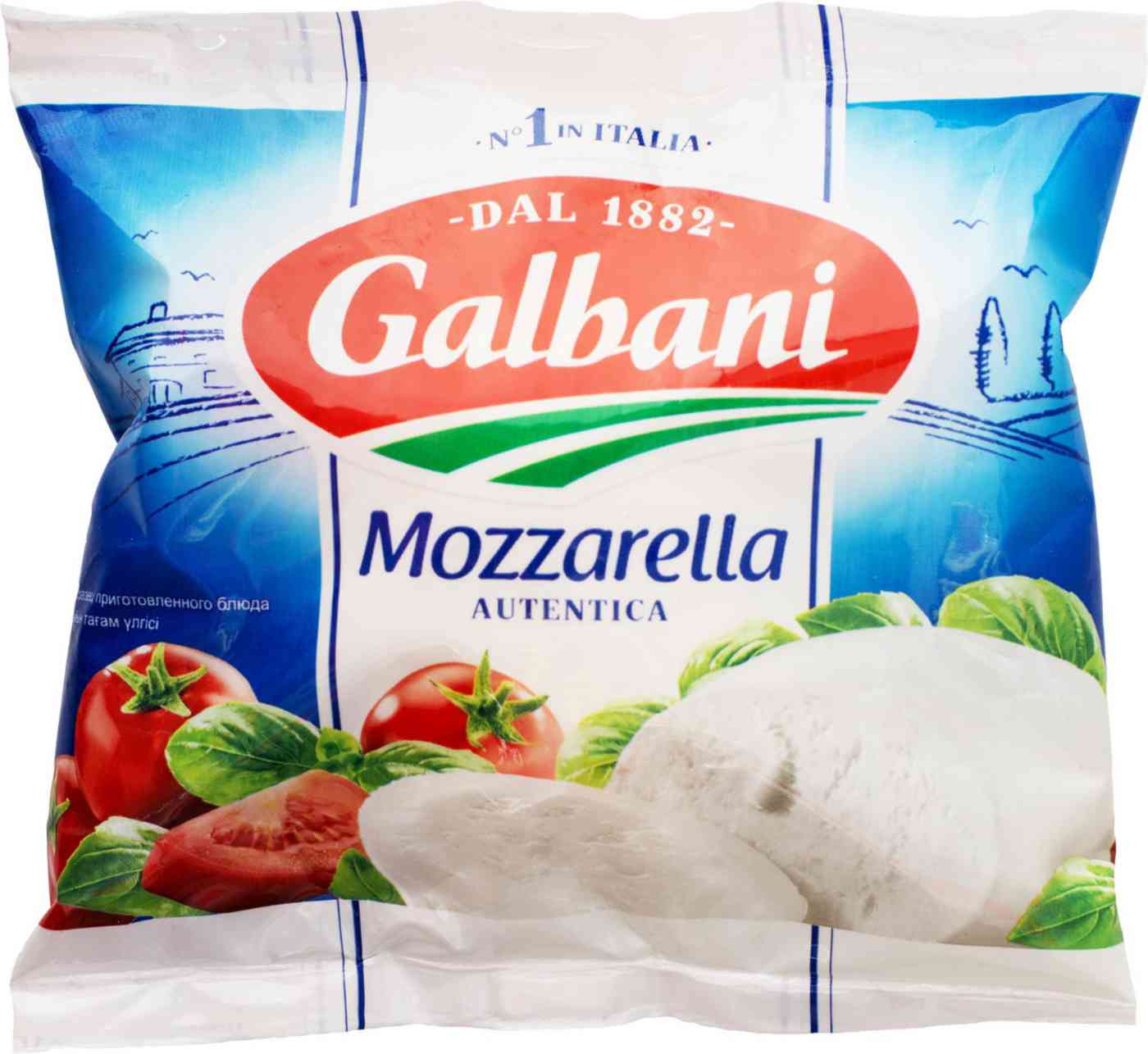 Сыр мягкий Моцарелла Galbani 177₽