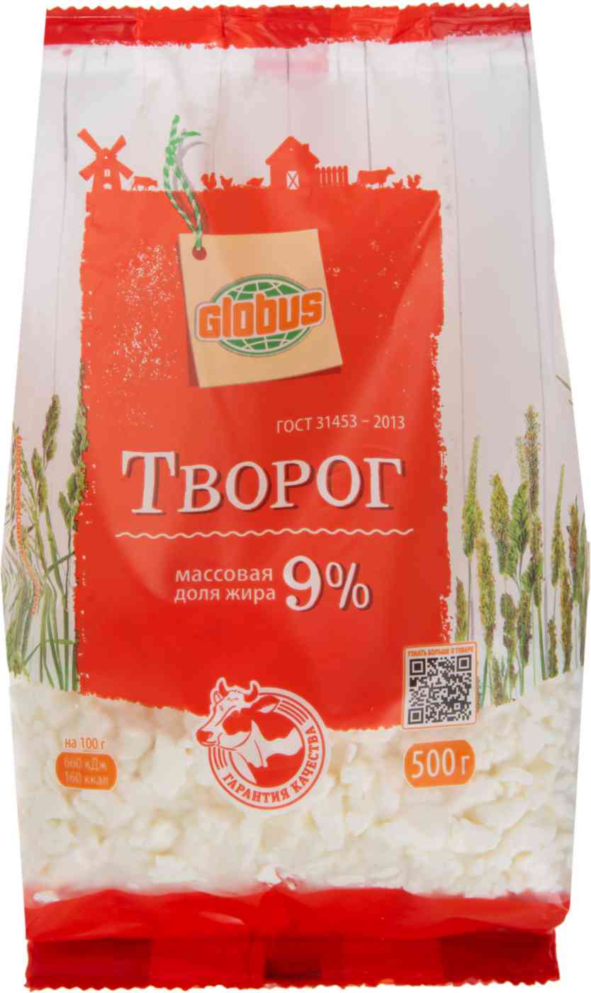 Творог Глобус 266₽