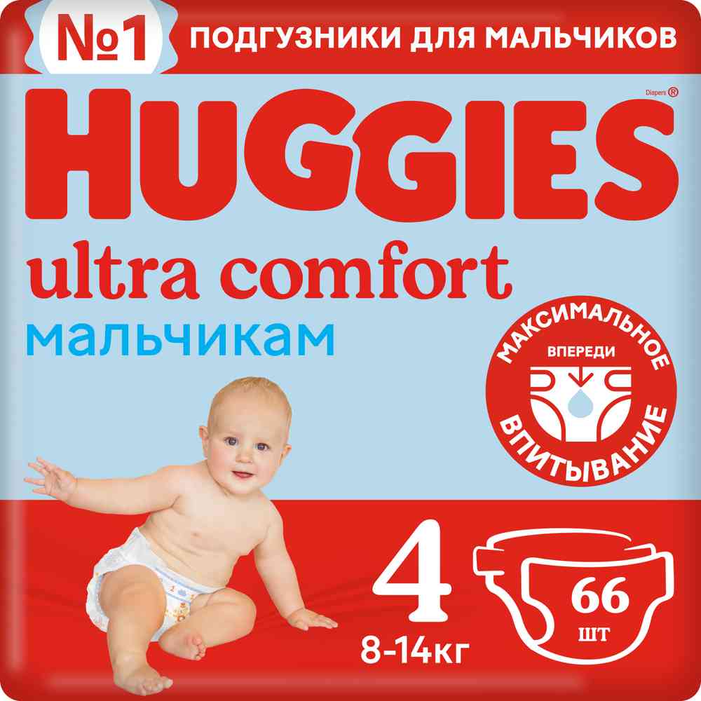 

Подгузники для мальчиков Huggies