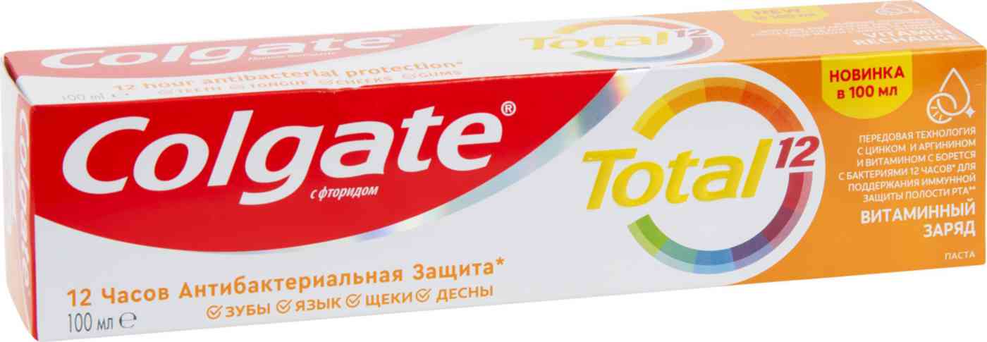 Зубная паста  Colgate