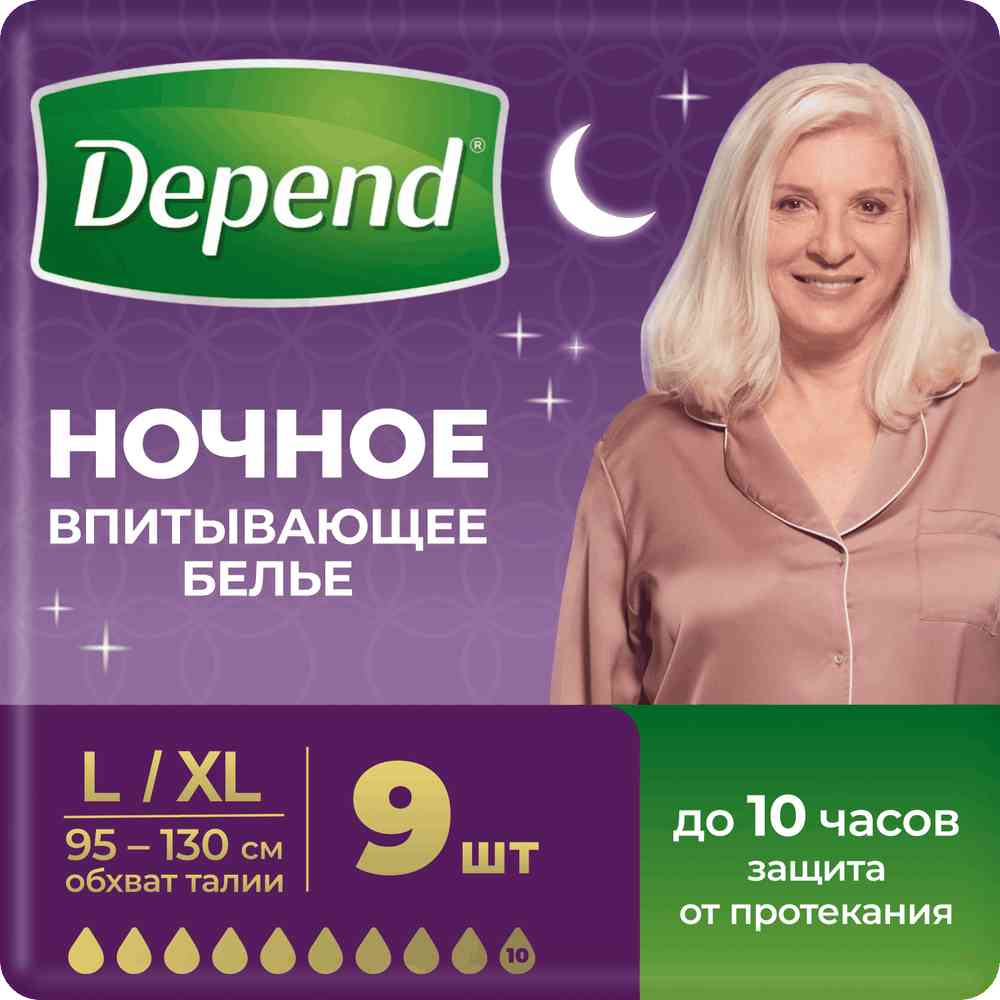 

Нижнее белье ночное впитывающее Depend