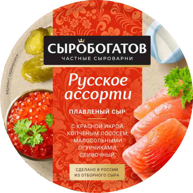 Сыр плавленый Сыробогатов