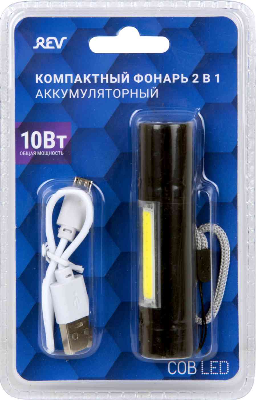

Фонарь аккумуляторный 2 в 1 REV