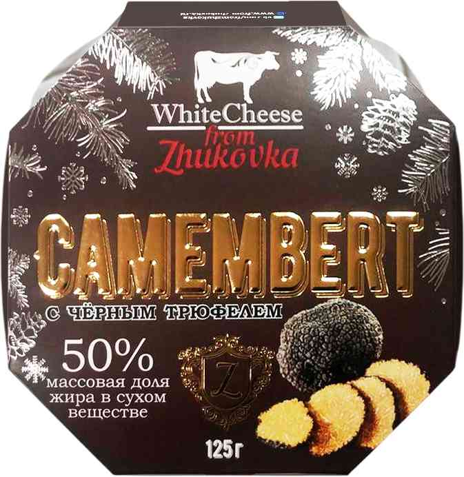Сыр мягкий Camembert White Cheese from Zhukovka с чёрным трюфелем 50%