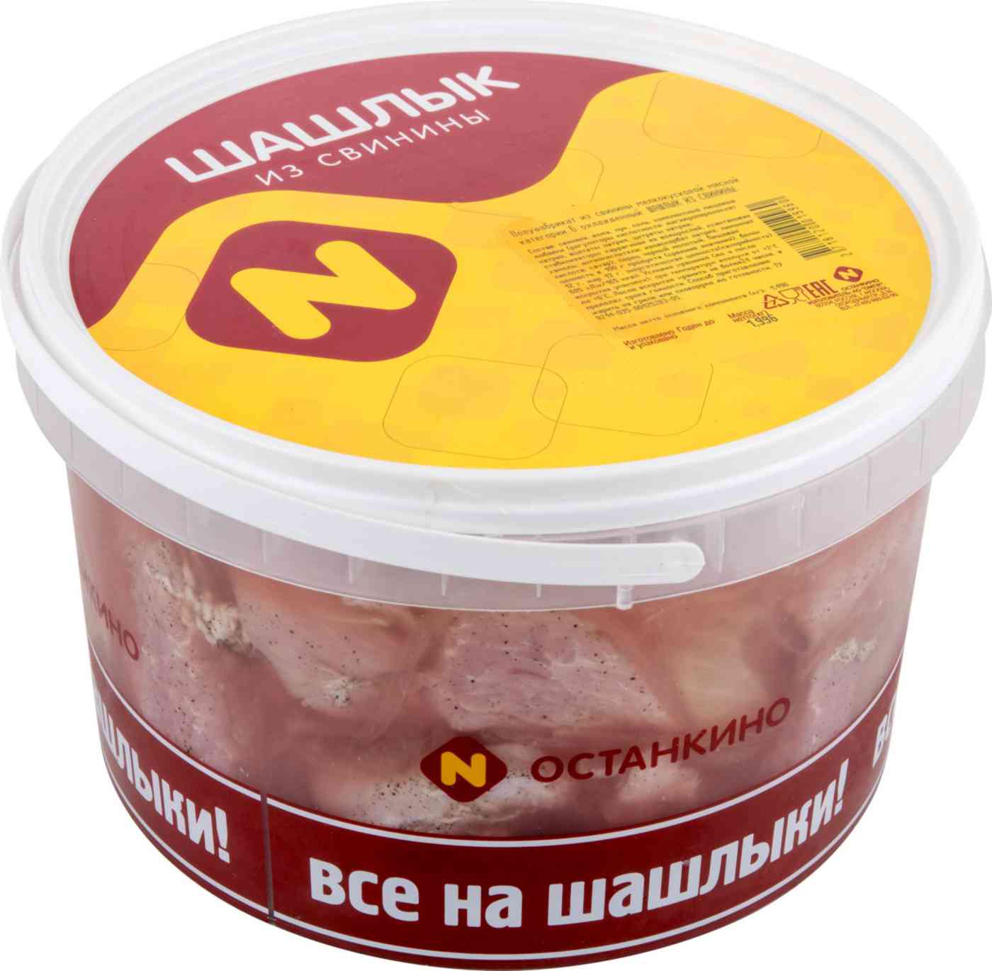 

Шашлык из свинины охлаждённый Останкино
