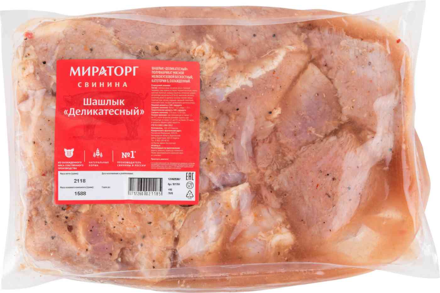 

Шашлык свиной Мираторг