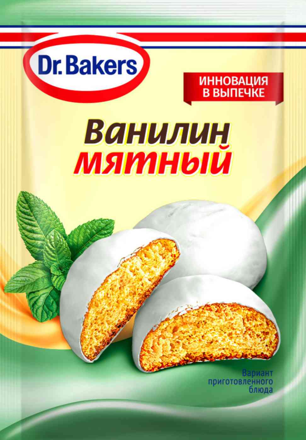 Ванилин  Dr. Bakers