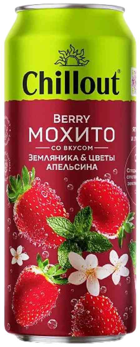 

Напиток Chillout