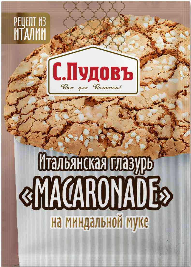 

Глазурь С. Пудовъ