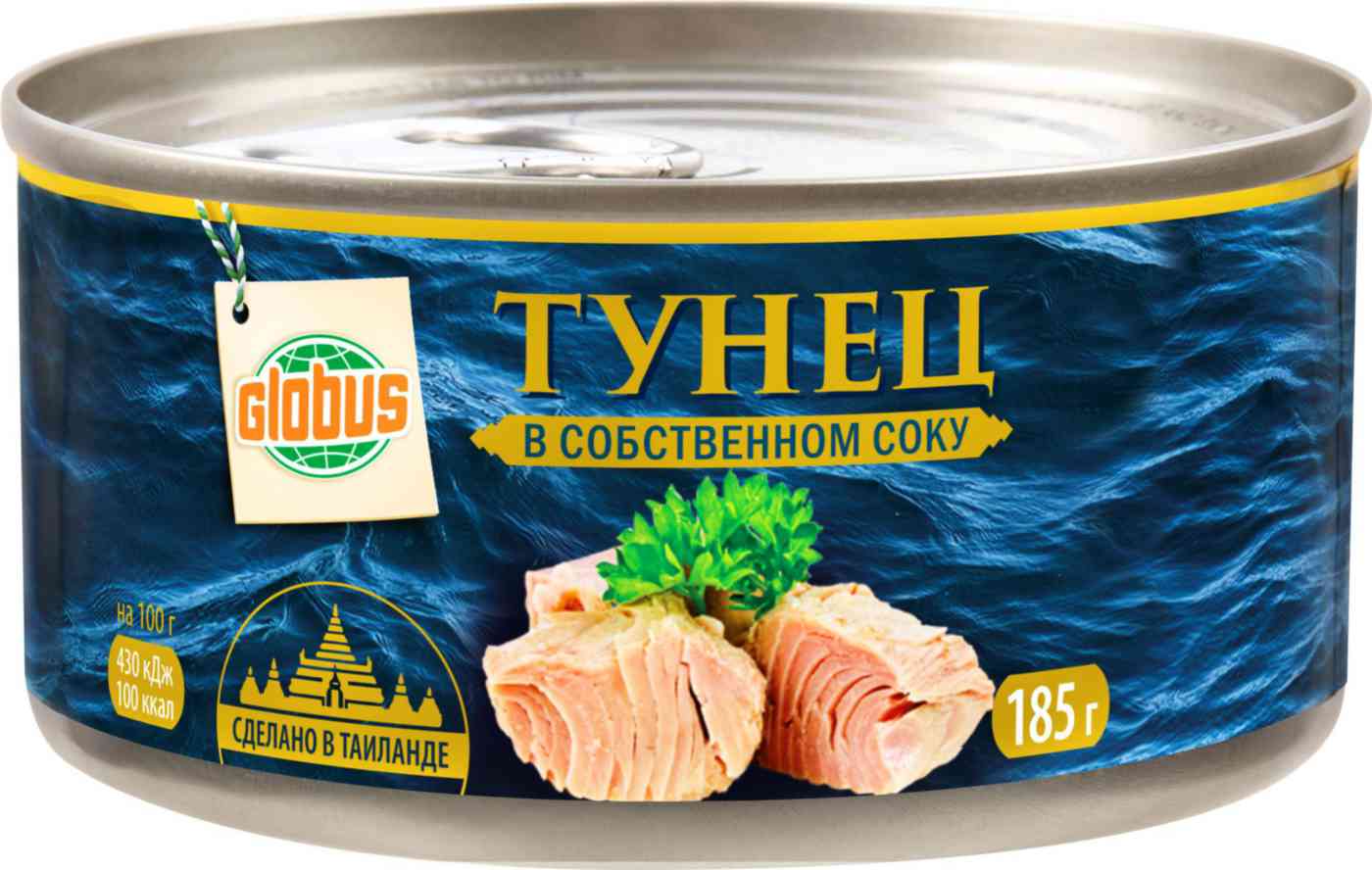 

Тунец Глобус