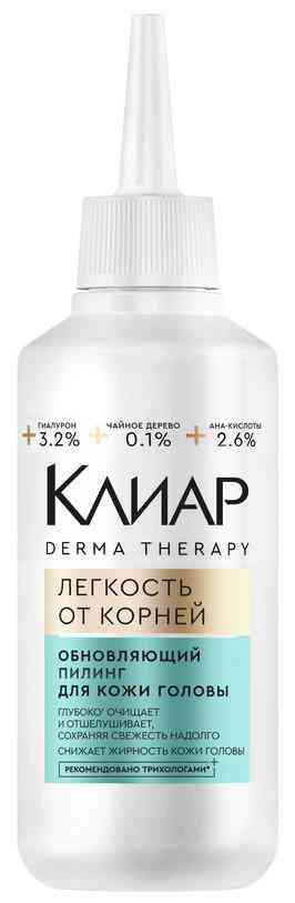 

Пилинг для кожи головы обновляющий Клиар