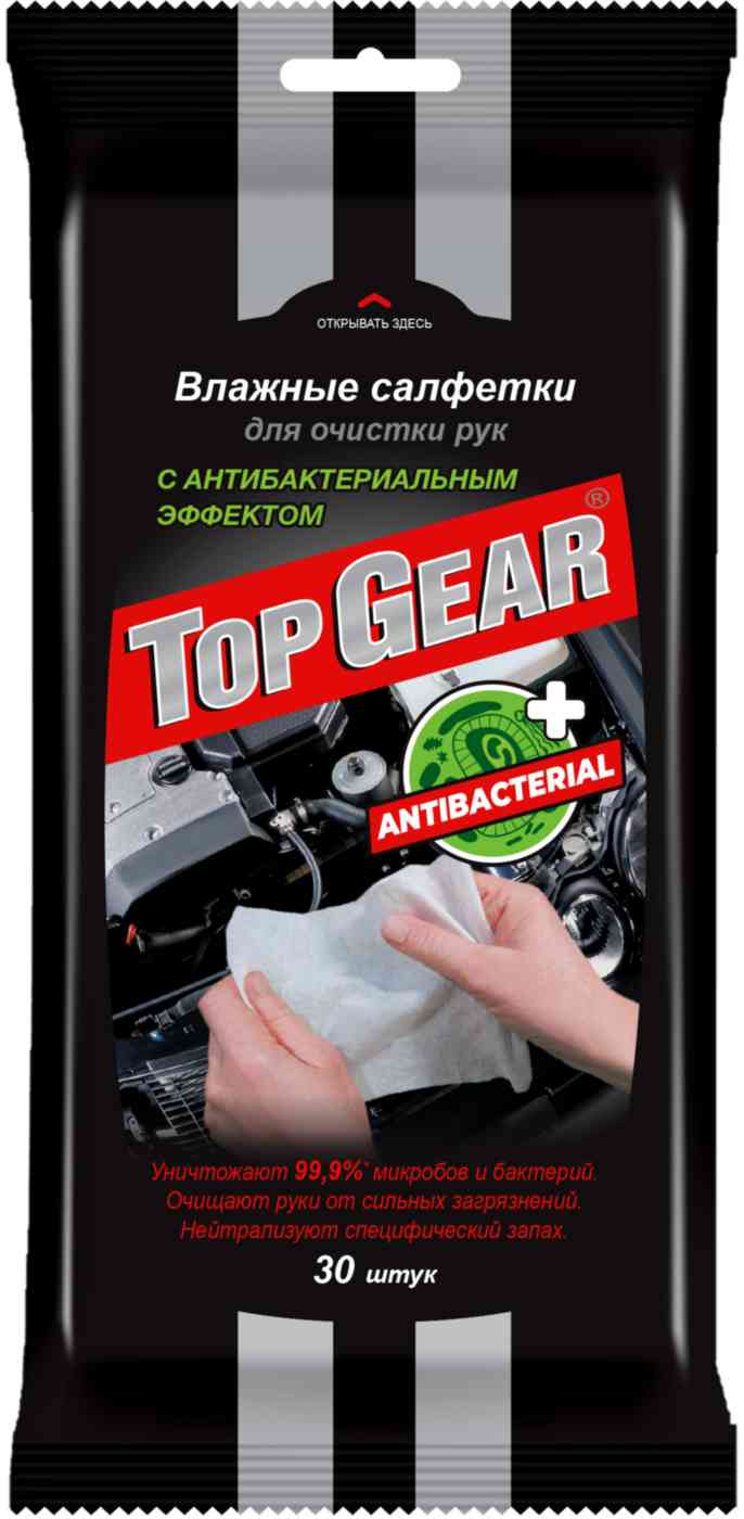 Влажные салфетки для очистки рук Top Gear 119₽