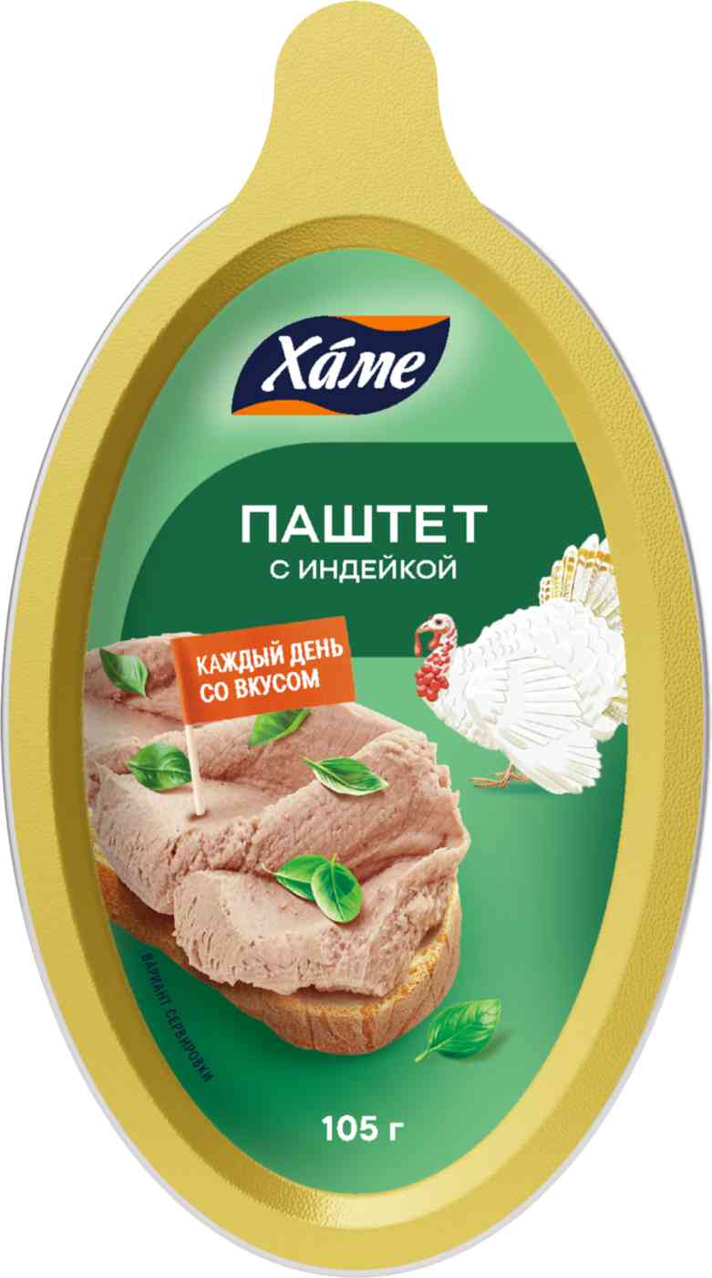 Паштет деликатесный Hame 97₽