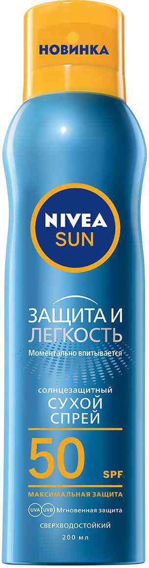 

Солнцезащитный спрей сухой NIVEA