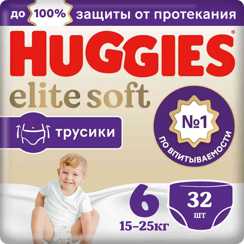 Подгузники-трусики  Huggies