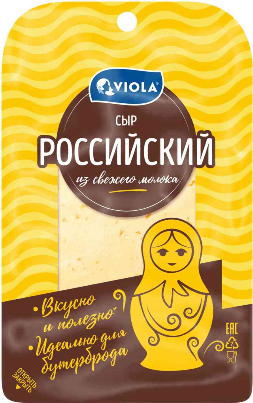 Сыр полутвёрдый Российский Viola