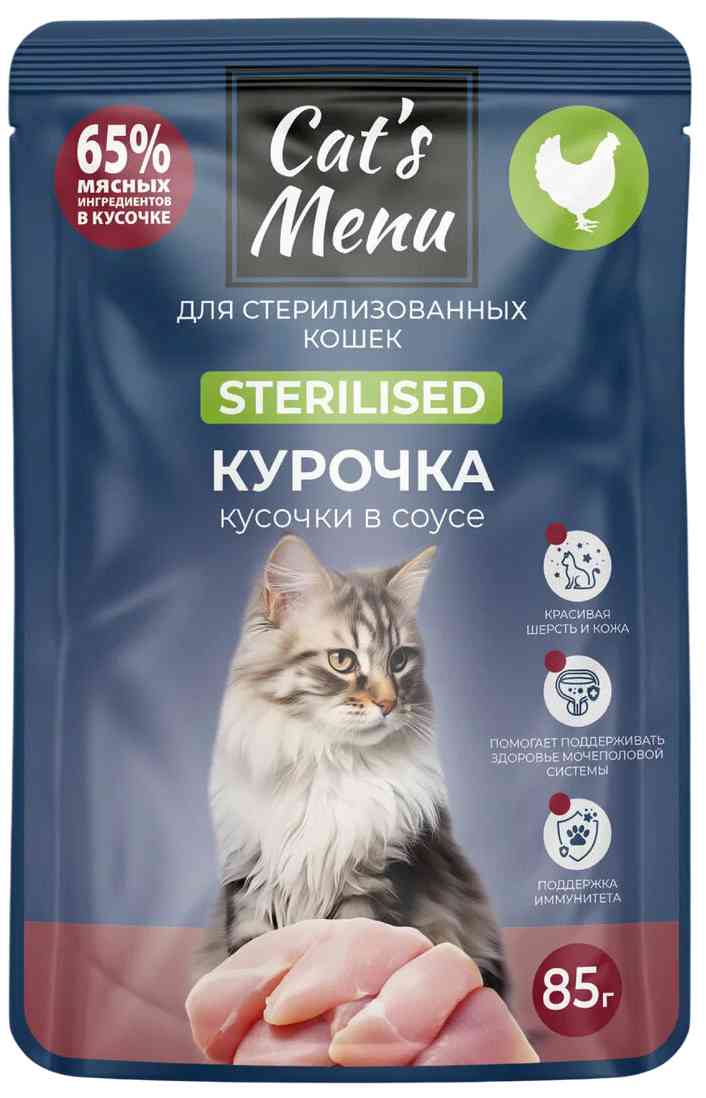 

Влажный корм для стерилизованных кошек Cat's Menu курочка кусочки в соусе