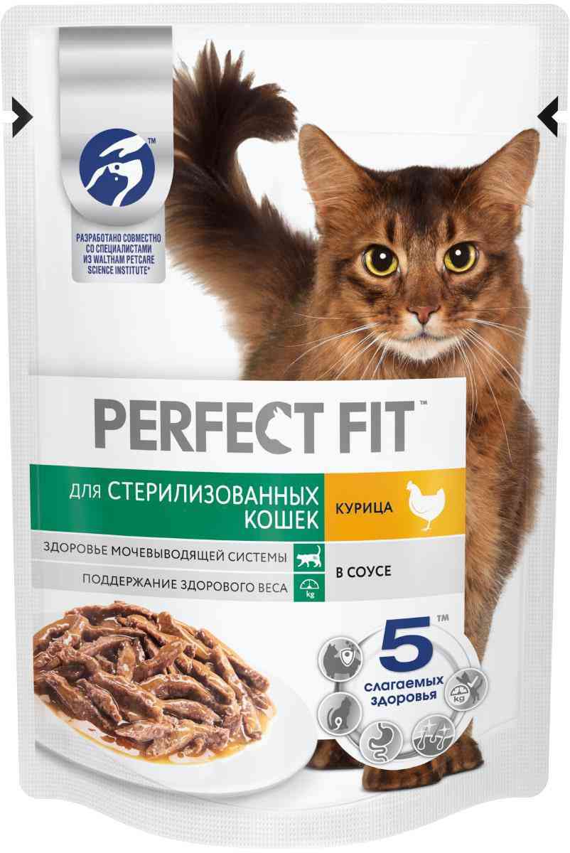 Корм Для Кошек Perfect Fit Влажный Купить