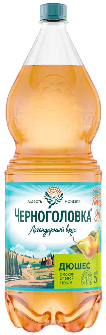 

Напиток газированный Черноголовка