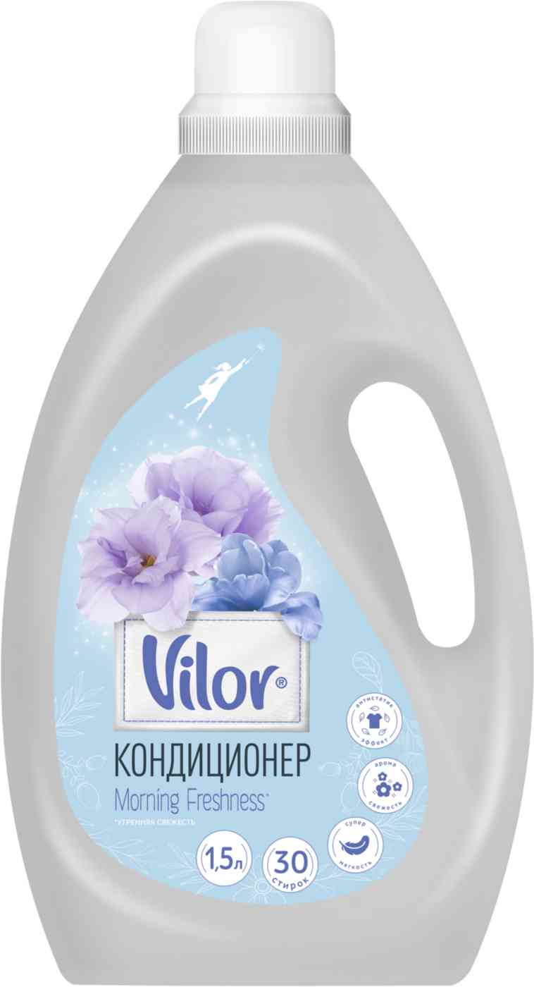 

Кондиционер для белья Vilor