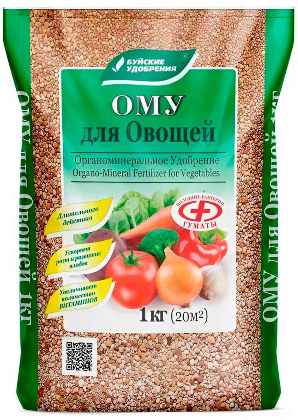 

Удобрение Буйские удобрения