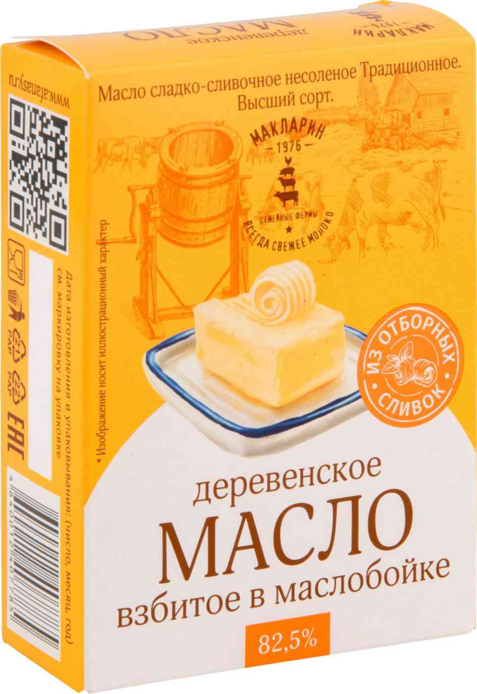 

Масло сладко-сливочное несолёное Макларин