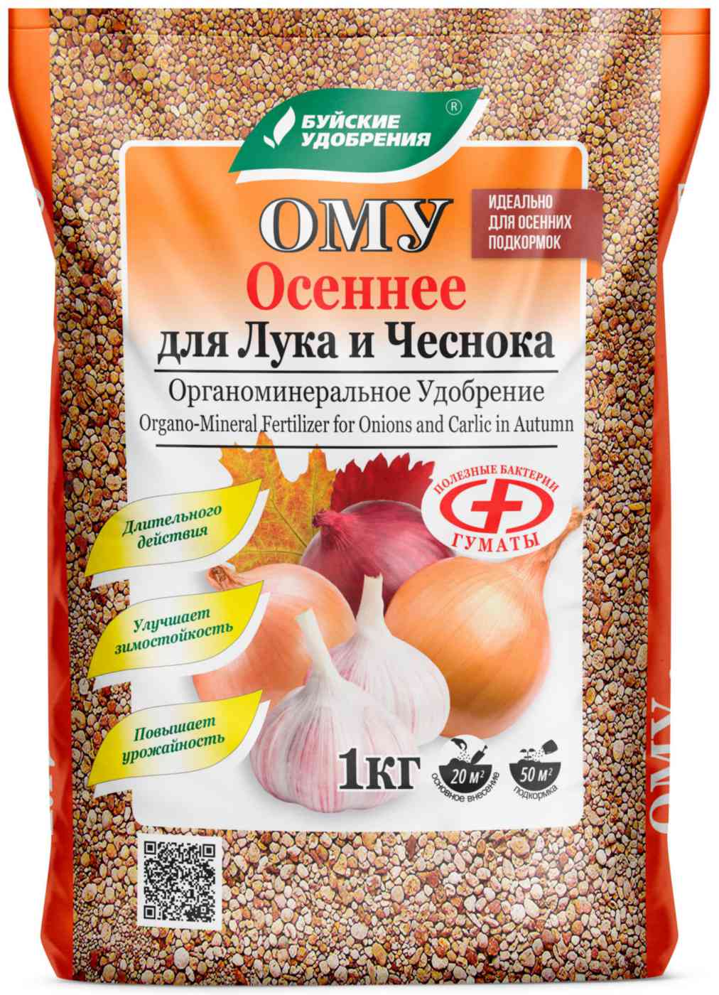

Удобрение Буйские удобрения