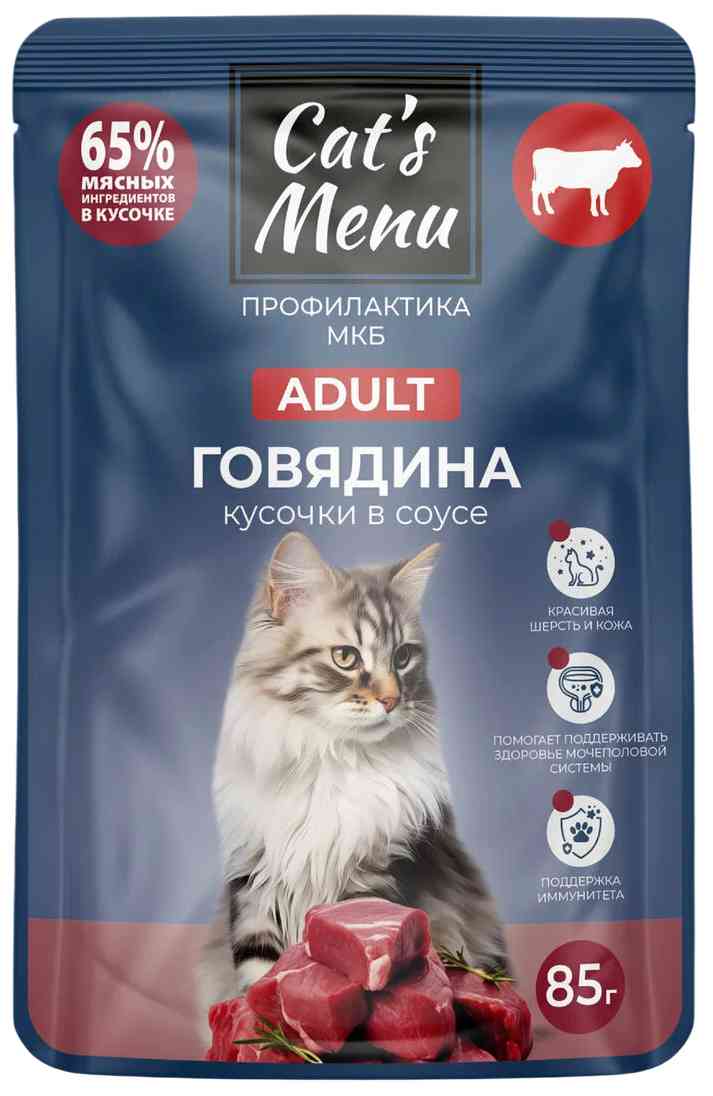 

Влажный корм для кошек Cat's Menu Профилактика МКБ говядина в соусе