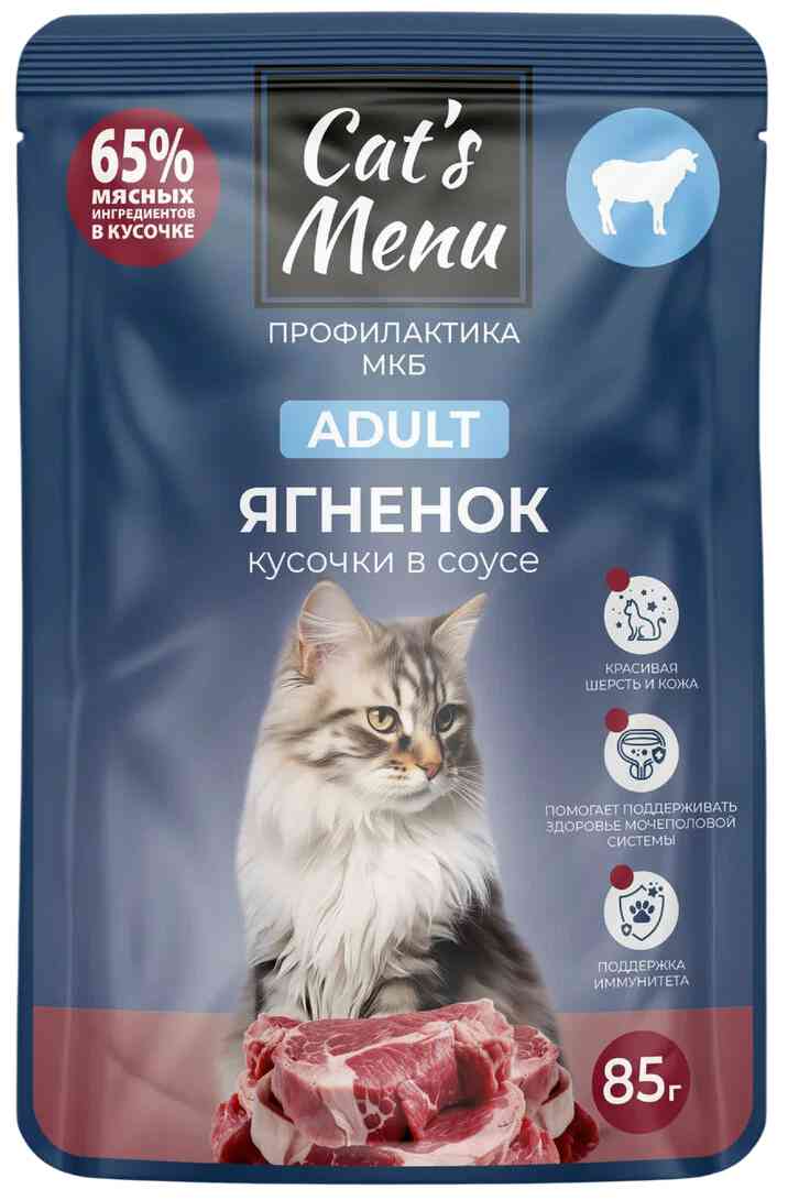 

Влажный корм для кошек Cat's Menu Профилактика МКБ ягненок в соусе