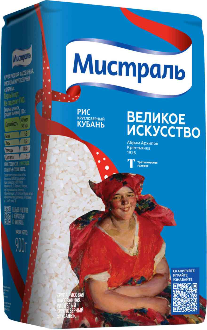 

Рис круглозёрный Мистраль Кубань белый