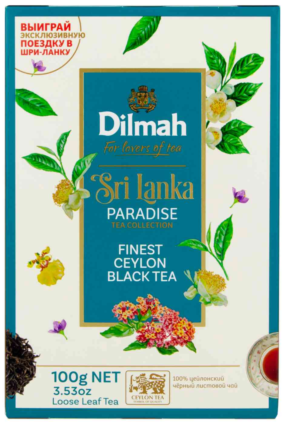 

Чай чёрный Dilmah Paradise Цейлон