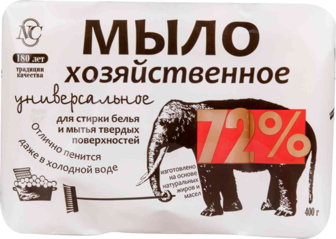 Мыло хозяйственное универсальное Невская Косметика 147₽