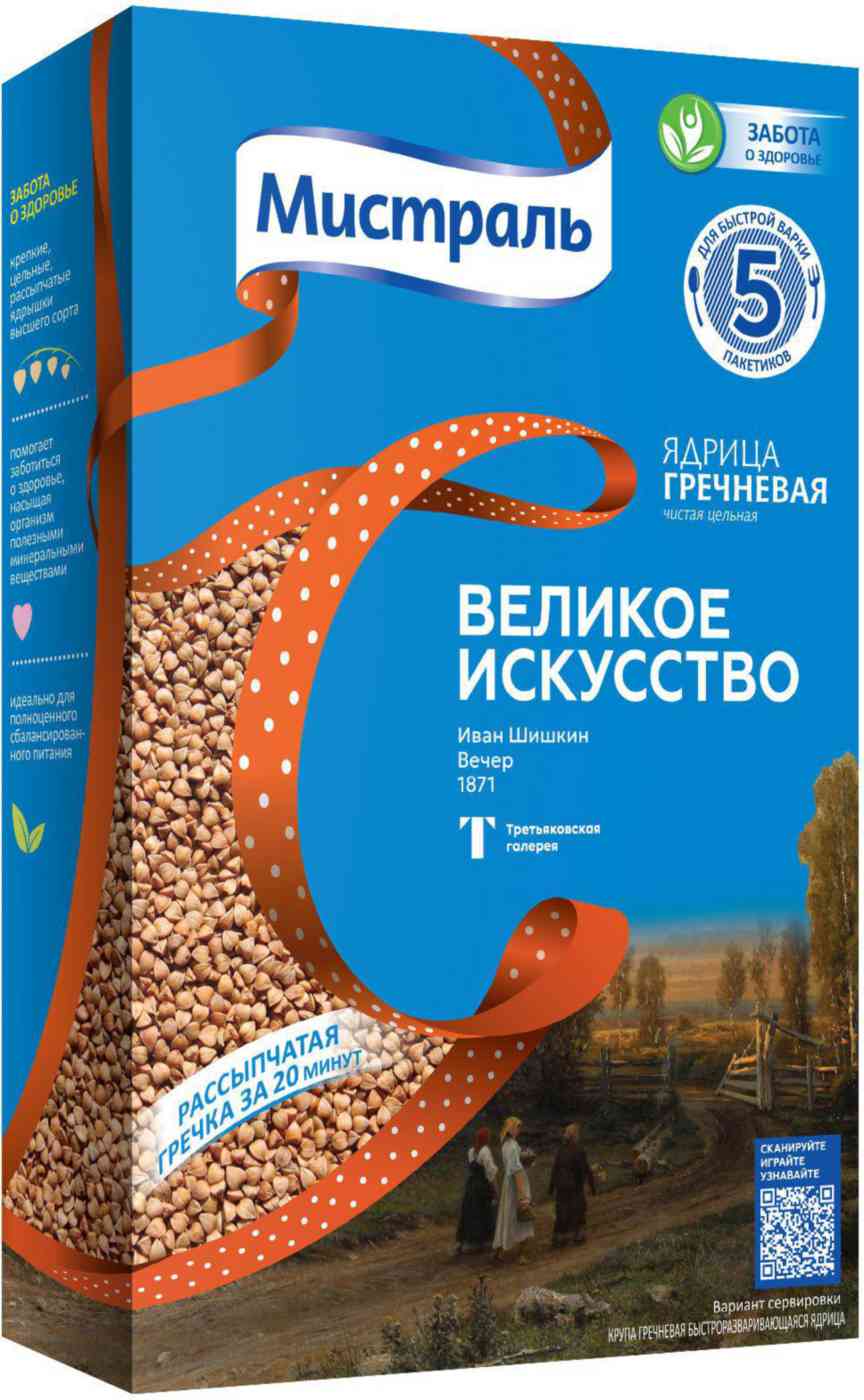 

Крупа гречневая Мистраль ядрица цельная