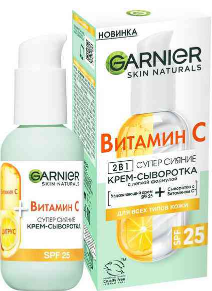 Крем-сыворотка 2 в 1 для всех типов кожи Garnier