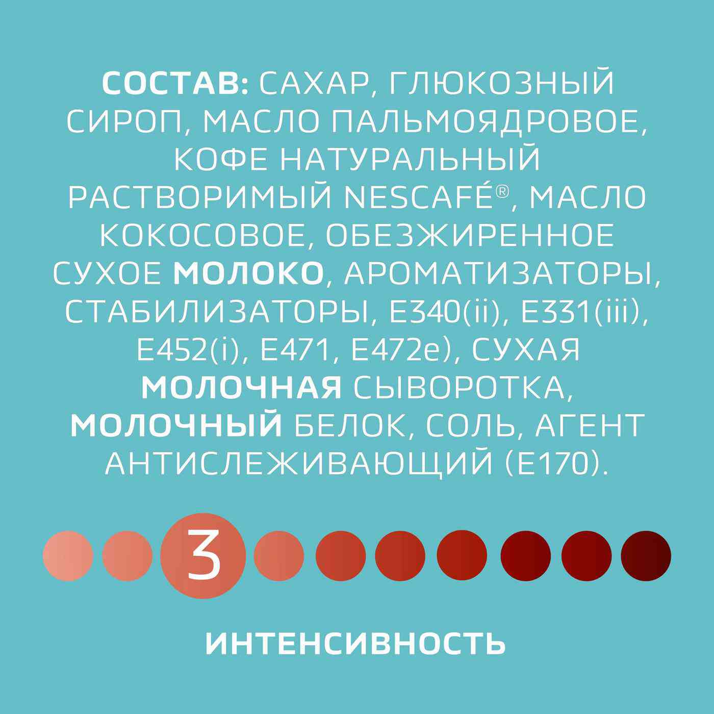-6