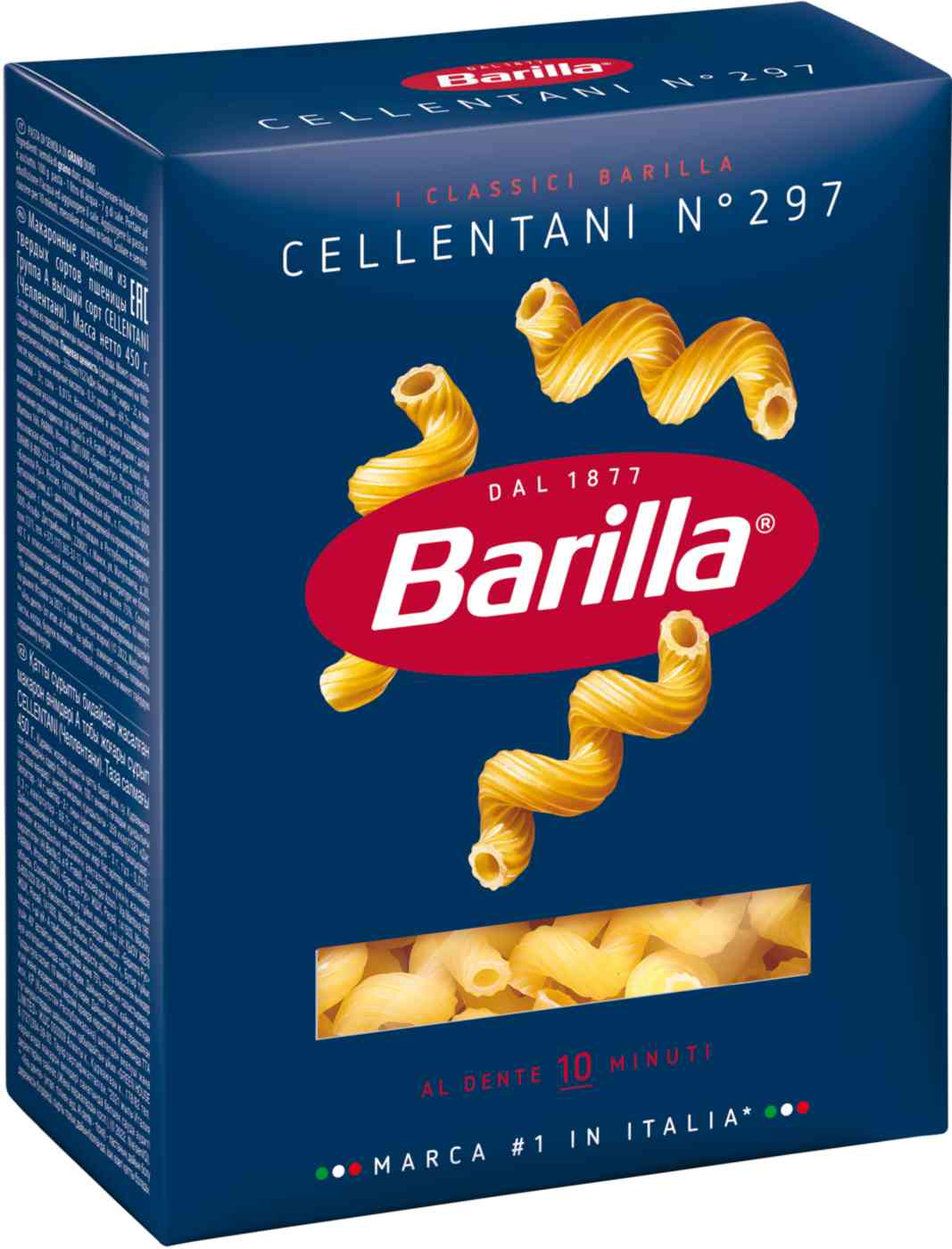 

Макаронные изделия Barilla