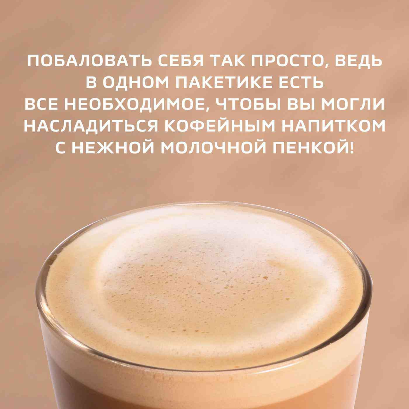 -4