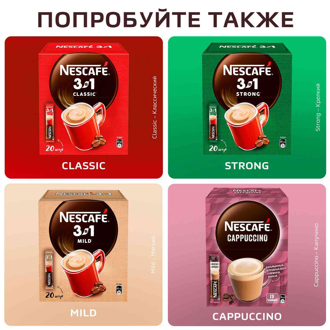 -3