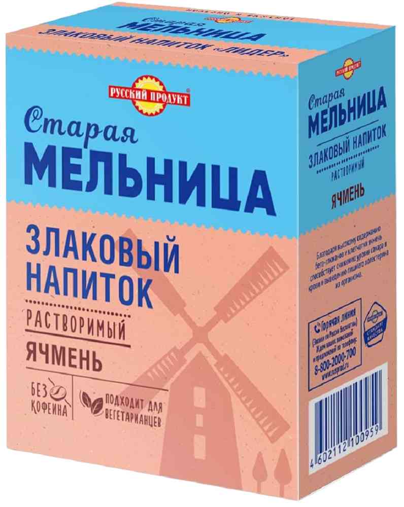 Купить Ячменный Кофе На Озон