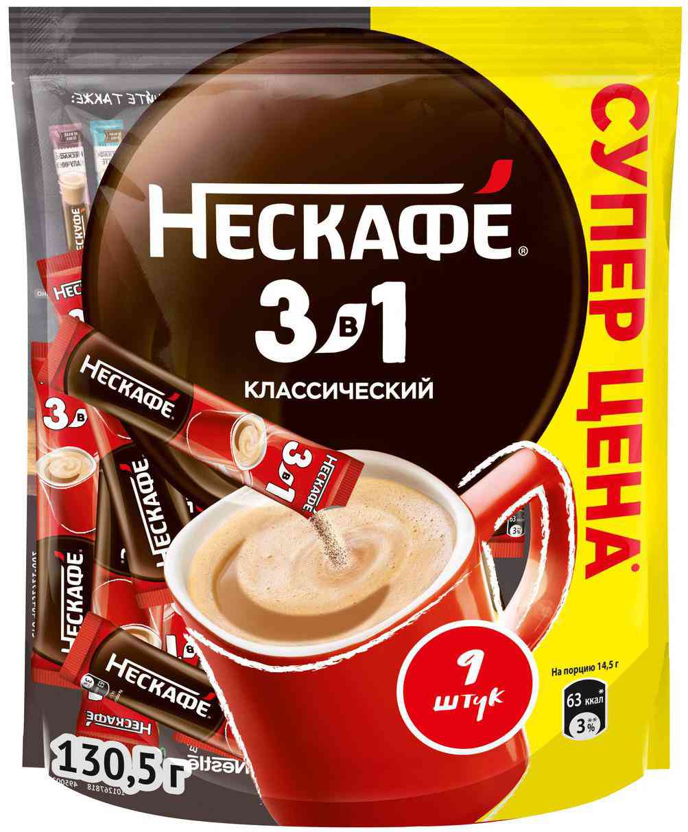 

Кофейный напиток растворимый Нескафе