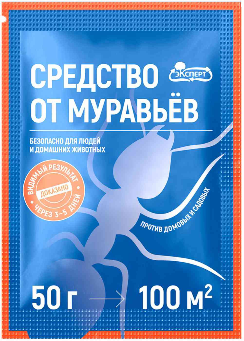 

Инсектицид